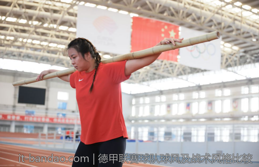 德甲联赛球队球风及战术风格比较