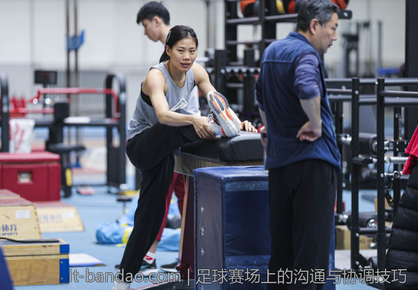 足球赛场上的沟通与协调技巧