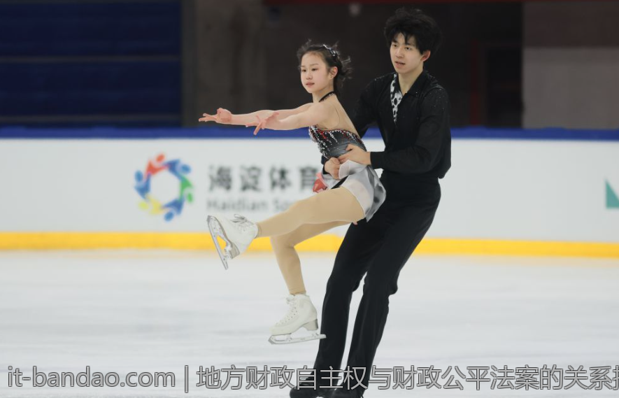 地方财政自主权与财政公平法案的关系探讨