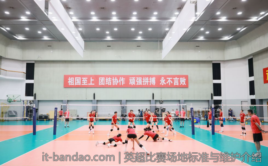 英超比赛场地标准与维护介绍