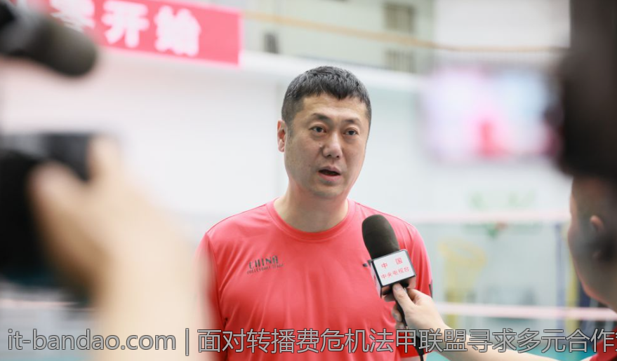 面对转播费危机法甲联盟寻求多元合作策略