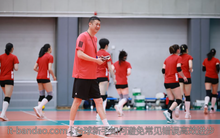 台球新手如何避免常见错误高效进步